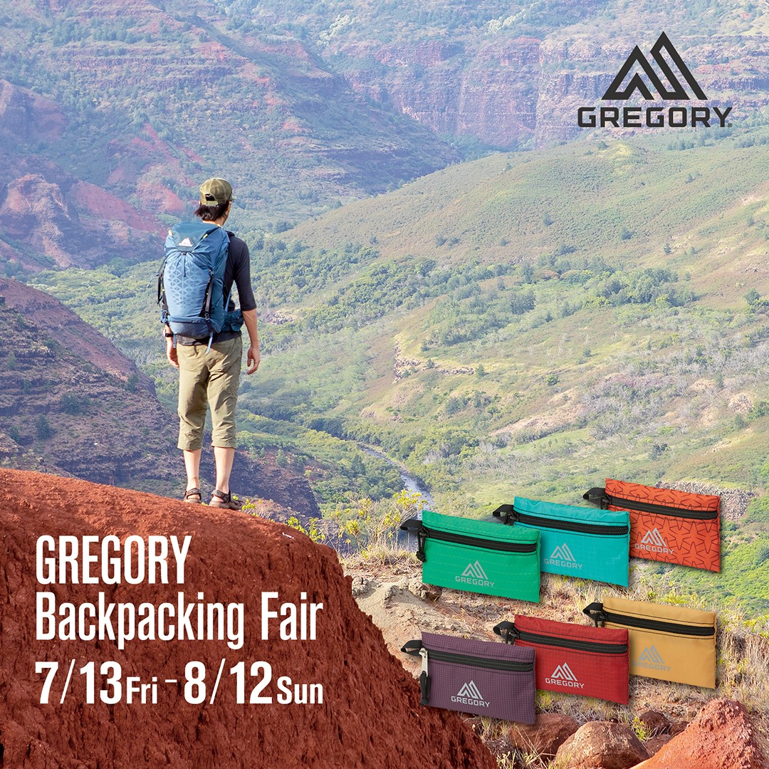 GREGORY BACKPACKING FAIR