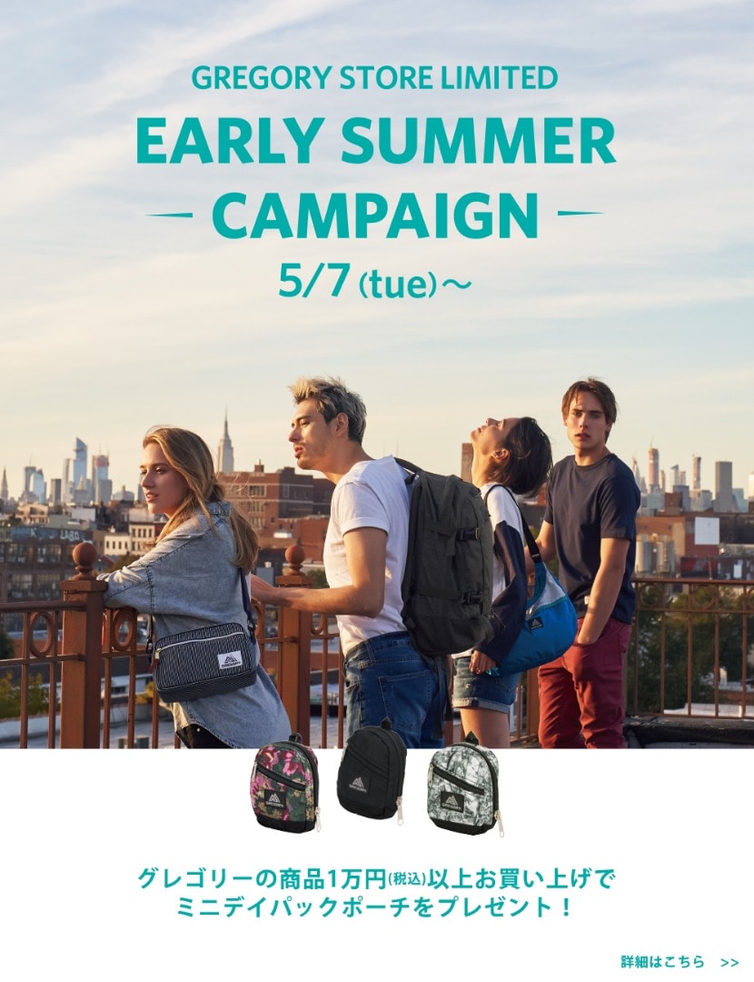 <グレゴリーストア限定> Early Summer Campaign Start!